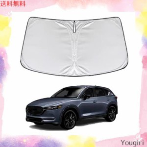 マツダ CX5 サンシェード CX-5 フロントサンシェード KF系 車用サンシェード 遮光フロントシェイド フロントガラス サンシェード 車種専