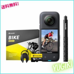 Insta360 X3 自転車撮影セット｜360度カメラ アクションカメラ 新型1/2インチ48MPセンサー IPX8防水 5.7K360度動画 72MP360度写真 手ブレ