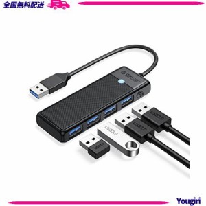 ORICO USB3.0 ハブ 4ポート バスパワー コンパクト 軽量 5Gbps高速転送 usb hub 拡張 ノートPC対応 Windows/Mac OS/Android/Linux/Chrome