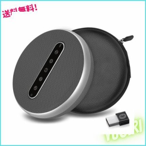 Vizolink スピーカーフォン 会議用マイクスピーカー 6つのマイク 360?全方向集音マイク Bluetooth対応 双方向通話 24時間連続使用 Skype/