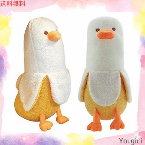 Homehalo ぬいぐるみ バナナ 抱き枕 動物 バナナダックBanana Duck アヒル 添い寝枕 面白い ロング 抱きまくら (70CM, ホワイト)