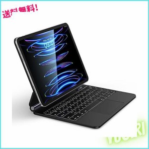 Omikamo マジックキーボード iPad Pro11 iPad Air5 iPad Air4対応 日本語配列 スマートキーボード トラックパッド搭載 磁気吸着 iPad Pro