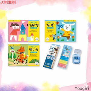 くもん出版(KUMON PUBLISHING) すくすくノート3・4・5歳やさしい＆えんぴつセット 知育玩具 おもちゃ 3歳以上 KUMON