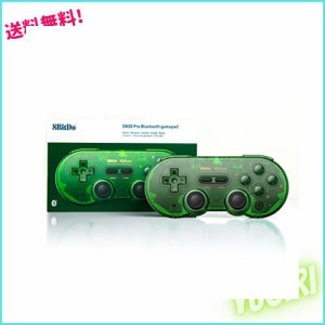 8Bitdo SN30 Pro ワイヤレス ブルートゥース コントローラー Switch/Switch OLED/Windows/Android/mac OS/Steam Deck/Raspberry用ゲーム