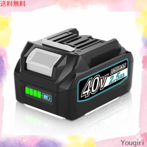 マキタ バッテリー 40vの通販｜au PAY マーケット