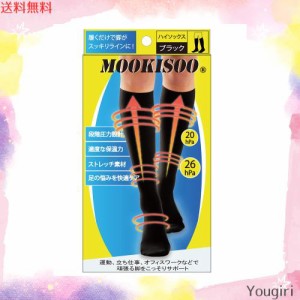 [MOOKISOO] 現役医師監修 メンズ 着圧ソックス 男性用 靴下 加圧ハイソックス ひざ下 弾性ストッキング オフィス 仕事用 段階圧力設計 美