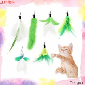 SONGWAY 猫おもちゃ ねこじゃらし 羽 昆虫 ふわふわ 交換用羽根 緑系