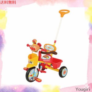 ジョイパレット(JOYPALETTE) おでかけ三輪車アンパンマンごうV(ブイ) 0211 アンパンマン 三輪車 1.5歳から ハンドルトイ ストッパー付き 