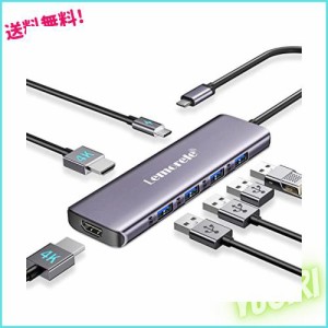 USB C HUB HDMI*2 USB C ハブ アダプタ 7-in-1 Lemorele HDMI*2 4K@60Hz 4K@30Hz HDMI マルチポート USB C ハブ Type-C 100W PD充電 USB 