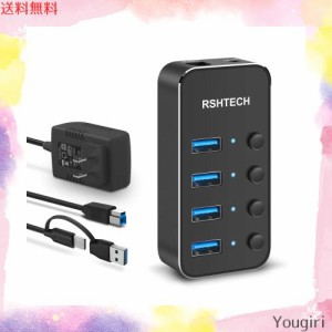 【2023アップグレード版】RSHTECH USBハブ 電源 2 in 1 ケーブル 付き4ポート TypeC USB Hub 3.0 アルミ製 5Gbps高速転送 セルフパワーと