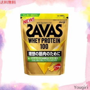 ザバス(SAVAS) ホエイプロテイン100 バナナ風味 980g 明治