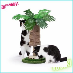 カンナ キャット爪とぎポール，ポンポンおもちゃ付き 爪研ぎ つめとぎ 省スペース 高さ調整幅40~80cm (回転ココナッツ)