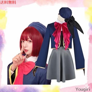 [BASETAKE] コスプレ 子供用 有馬かな コスプレ 子供 服 おしのこ コスチューム 押しの子 子ども 変装 キッズ 衣装 髪飾り 手袋 小物付き