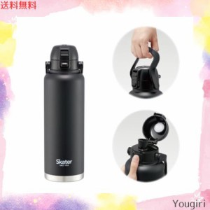 スケーター(Skater) ハンドル付 ダイレクトボトル 1500ml 水筒 マグボトル ブラック STD15H-A