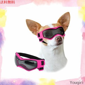 Lesypetドッグゴーグル 小型犬用, 犬用サングラス UVカット 風除け 小型犬用 アウトドア, 小さい