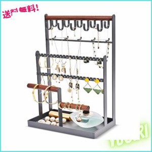 Lolalet ジュエリースタンド アクセサリー収納 ネックレス・ブレスレット掛け イアリング・ピアススタンド 小物トレ (グレー)