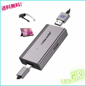 Hdmi to type-c 変換 HDMI-USB C Type-C 変換 アダプター lemorele hdmi to usb-c スマートグラス