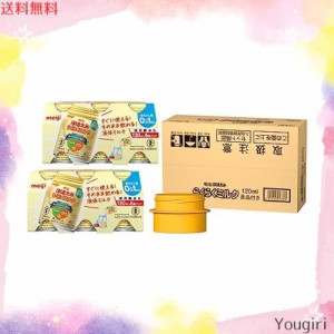 明治ほほえみ らくらくミルク 120ml×6缶×2 アタッチメント付 液体 0か月(低月齢から)