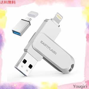 「MFi認証取得」 iPhone用 usbメモリusb iphone対応 Lightning USB iPhone用 メモリー iPad用 フラッシュドライブ usbメモリ lightning/T