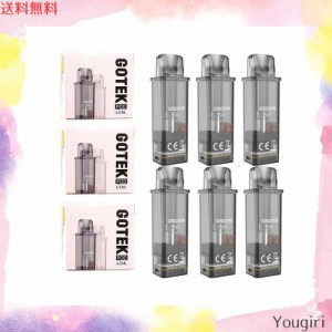 Aspire Gotek X Pod ポッドシステムキット 650mah バッテリー vape pod 0.8ohm アトマイザーヘッド リキッドなし ニコチンフリー (6個入