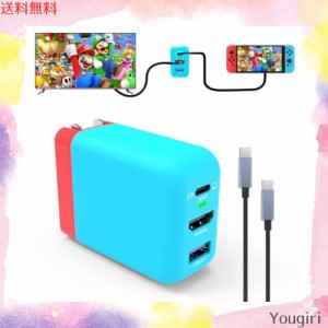 【日本正規品】Basicolor Switch ドック充電器 ゲーム同時に充電 Switch充電器 新半導体素材GaN タイプC充電器 高速充電器(USB3.1/ HDMI/