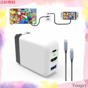 【日本正規品】Basicolor Switch ドック充電器 ゲーム同時に充電 Switch充電器 新半導体素材GaN タイプC充電器 高速充電器(USB3.1/ HDMI/