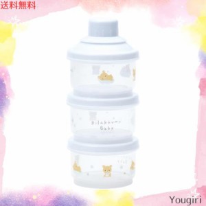 スケーター(Skater) 保存容器 小分け 粉ミルク 容器 ミルクケース 100ml 3個 リラックマ ベビー CJN1M-A