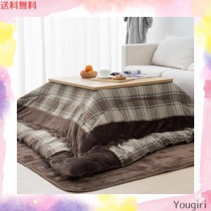 HOMFINE こたつ布団 長方形 大判 単品 205x245cm 両面使える こたつふとん リバーシブル こたつ用布団 あったか 厚手 先染めチェック フ