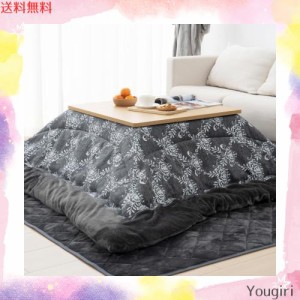 HOMFINE こたつ布団 長方形 大判 単品 205x245cm 両面使える こたつふとん リバーシブル こたつ用布団 あったか 厚手 シェニール フラン