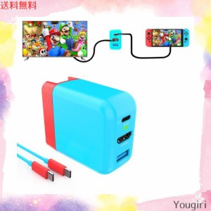 【日本正規品】Basicolor Switch ドック充電器 ゲーム同時に充電 Switch充電器 新半導体素材GaN タイプC充電器 高速充電器(USB3.1/ HDMI/