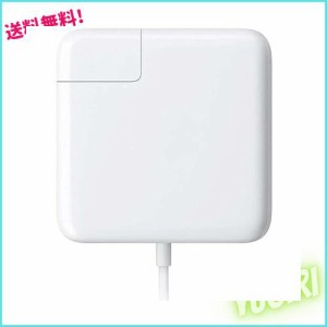 MacBook Pro 充電器【PSE認証】85W Mag 2 T型 Mac 充電器 Macbook Pro 13/15/17インチ用 T字コネクタ Mac対応 （2012 中期以降のモデル）