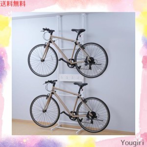 [山善] ラック 突っ張り 自転車スタンド 2台置き(自転車用フック/スチール製有孔ボード/S字フック付き) 幅62.5×奥行40.5×高さ202-262cm