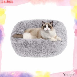 猫 ベッド Toyuxe 猫 ベッド 冬 もふもふ ベッド 猫 ベッド 洗える クッション グッズ - 長方形 角型 もふもふ もこもこ ぐっすり眠る 猫