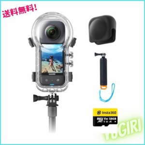 Insta360 X3 見えない潜水キット｜360度カメラ アクションカメラ 新型1/2インチ48MPセンサー IPX8防水 5.7K360度動画 72MP360度写真 手ブ