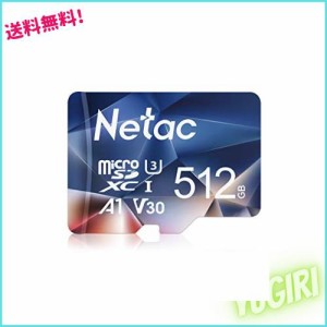 Netac Microsdカード 512GB 最大100MB/s Switchマイクロsdカード対応 microSDXC UHS-I U3 A1 V30 C10 Exfat形式 メーカー正規品認証