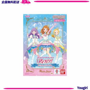 アイ カツ カード プレミアムの通販｜au PAY マーケット
