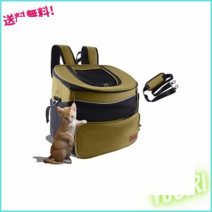 Holywish 猫 キャリー ペットキャリーバッグ 犬 リュック 猫 リュック 犬キャリーバッグ 猫キャリーバッグ ポケット付 折り畳み式 散歩/