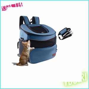 Holywish 猫 キャリー ペットキャリーバッグ 犬 リュック 猫 リュック 犬キャリーバッグ 猫キャリーバッグ ポケット付 折り畳み式 散歩/