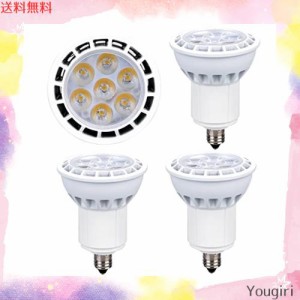 GOHDLAMP E11口金 LED電球 スポットライト 電球色 7.2W 75W形相当 2700K 750lm LEDスポットライト 25度角 密閉器具対応 調光器対応 4個入