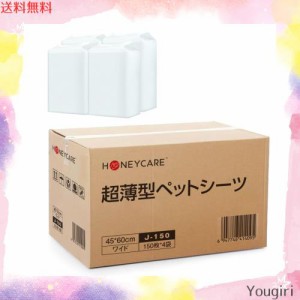 HONEYCARE ハニーケア 超薄型  ペットシーツ ワイド 600枚（150枚×4袋）