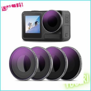 NEEWER NDフィルターセット DJI Osmo Action 4に対応 4パック ND8/PL ND16/PL ND32/PL ND64/PL ND/CPL フィルターセット アクションカメ