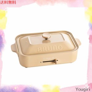 BRUNO ブルーノ コンパクトホットプレート 本体 プレート2種 (たこ焼き 平面)レシピブック 付き イエロー Yellow 黄 おしゃれ かわいい 