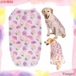 KUVEELA PET 犬服 大型犬 中型犬 クールベスト Tシャツ ドッグウェア クールウェア 夏服 通気 接触冷感 ひんやり 虫よけ 脱毛保護 日焼き