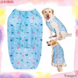 KUVEELA PET 犬服 大型犬 中型犬 クールベスト Tシャツ ドッグウェア クールウェア 夏服 通気 接触冷感 ひんやり 虫よけ 脱毛保護 日焼き