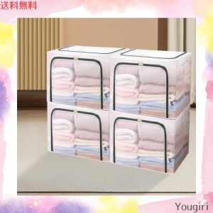 収納ボックス 透明pvc 透明色 防水 折りたたみ 折り畳み 強い耐荷重 66L (50×40×33cm) 収納BOX おしゃれ 大容量 収納ボックス 小物収納