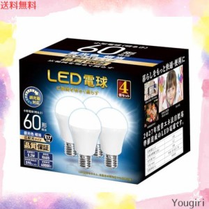 LED電球 調光器対応 E17口金 60W形相当 590lm 昼光色相当 ミニクリプトン 電球 広配光 小形電球 密閉器具対応 広配光 断熱材器具対応 PSE