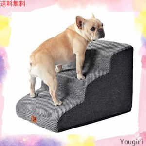 EHEYCIGA 犬階段 3段 グレー ペットステップ ドッグステップ ペット階段 犬用階段 滑り止め付き 洗える カバー取り外し（3段，グレー）