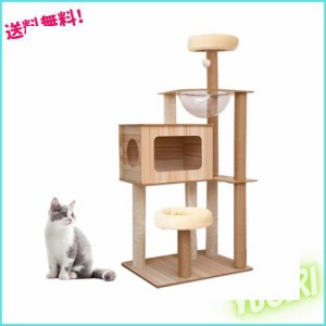 PETTOM キャットタワー 猫タワー 大型猫用 ねこハウス 木製 多頭飼い 据え置き 高い安定性 丸角設計 可愛いデザイン 省スペース 猫用品 (