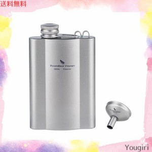 Boundless Voyage チタン スキットル ヒップフラスコ 180ml/240ml 漏斗付き スキットル おしゃれ 軽量 ヒップフラスコ ウイスキーボトル 