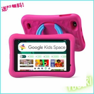 【公式Googleキッズスペース対応、Mini サイズ】PlimPad Kids 8 タブレット 8インチ wi-fiモデル、android 13 go、5G WiFi 6世代、BT5.0